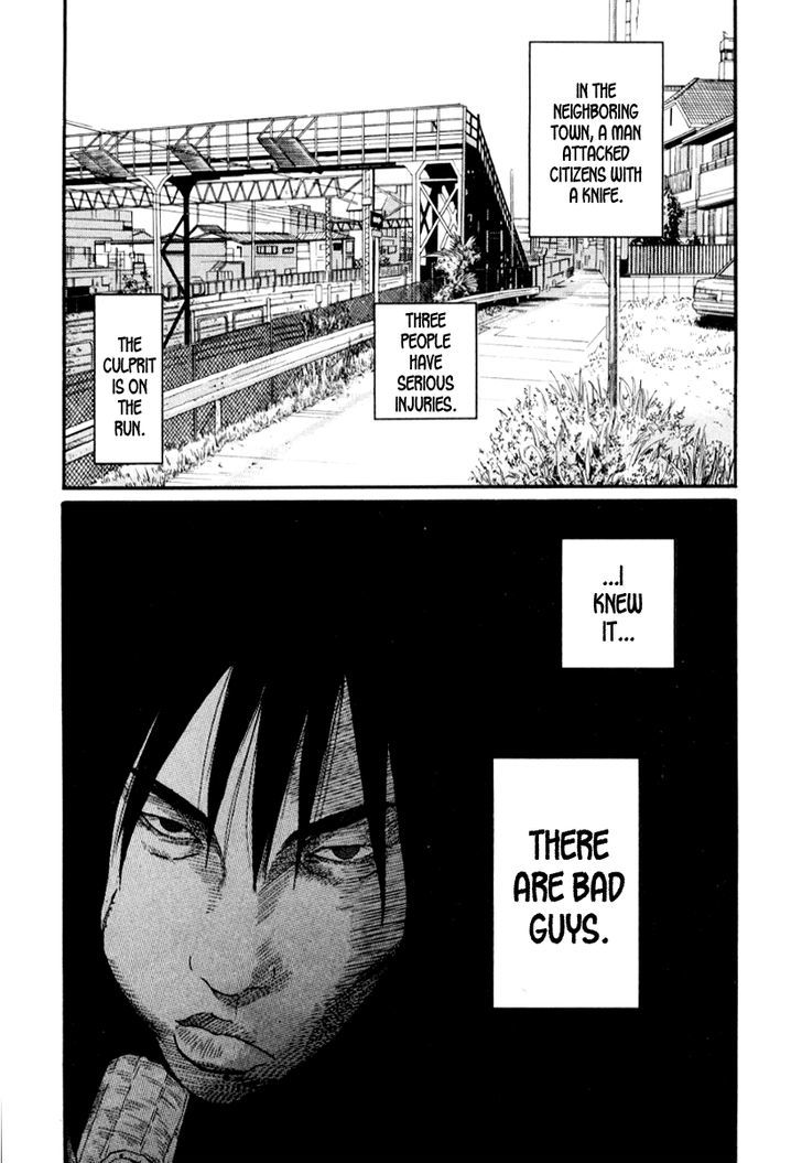 Read Himizu en Manga Online