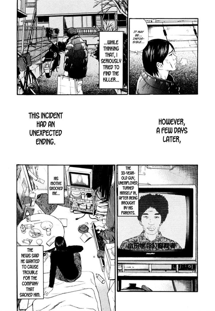 Read Himizu en Manga Online