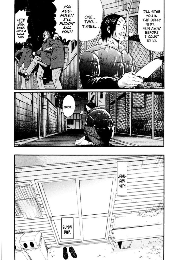 Read Himizu en Manga Online