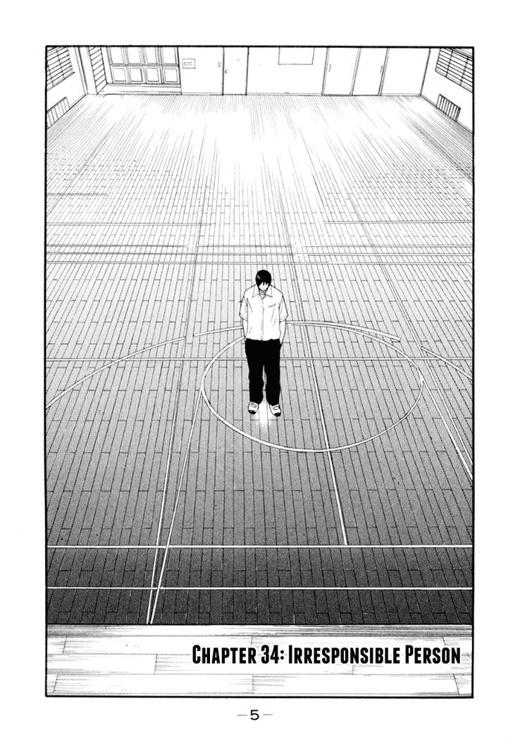 Read Himizu en Manga Online