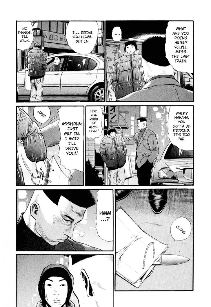 Read Himizu en Manga Online