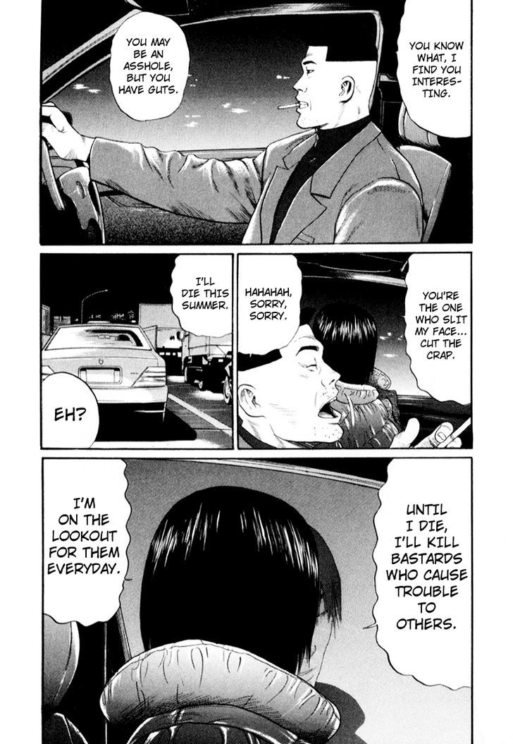 Read Himizu en Manga Online