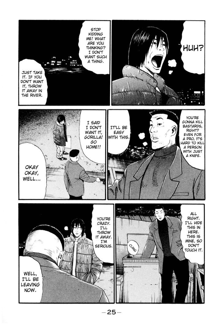 Read Himizu en Manga Online