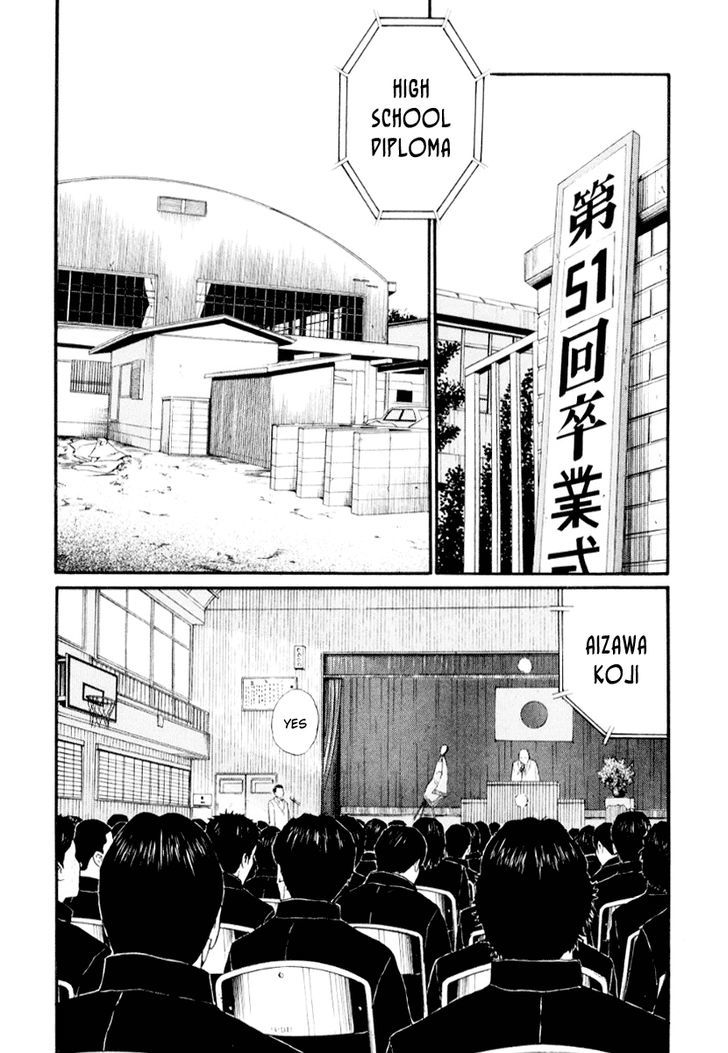 Read Himizu en Manga Online
