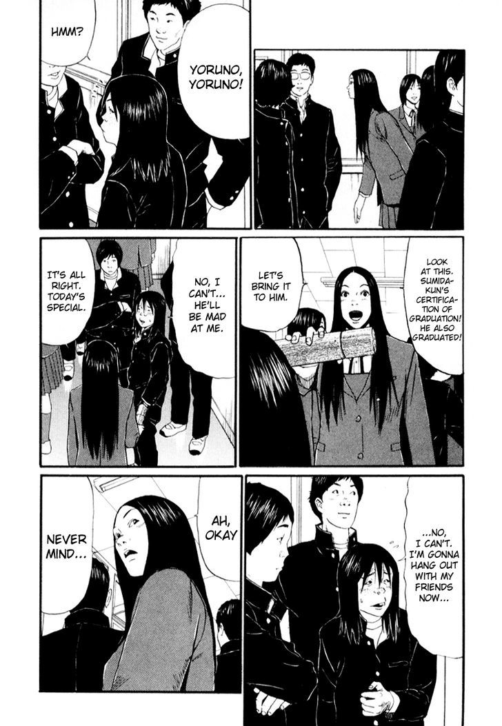 Read Himizu en Manga Online