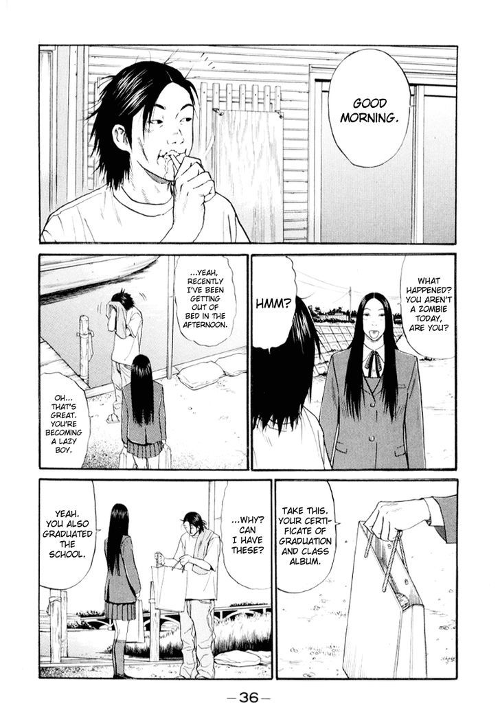 Read Himizu en Manga Online