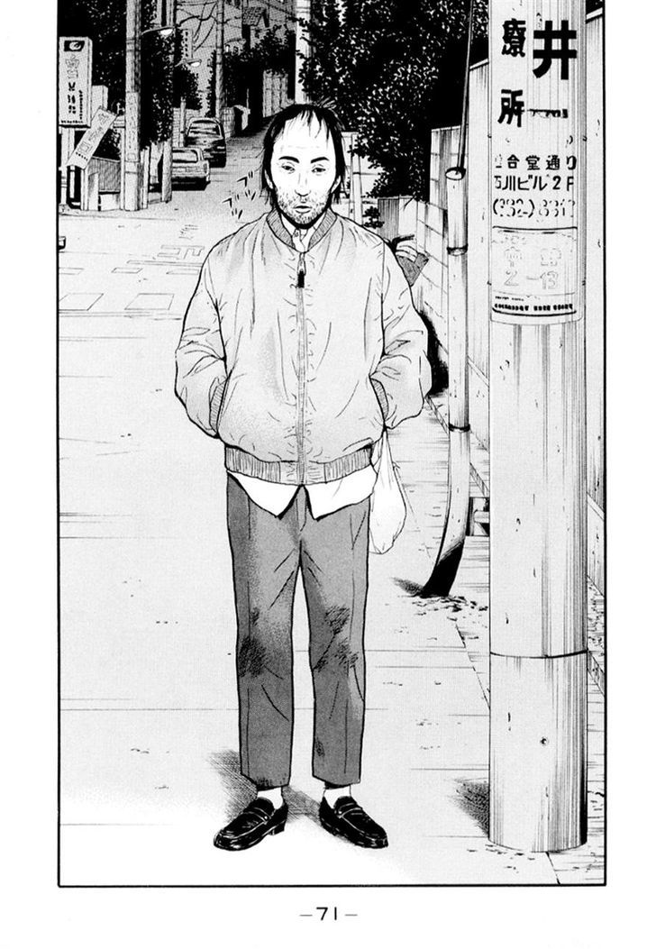 Read Himizu en Manga Online