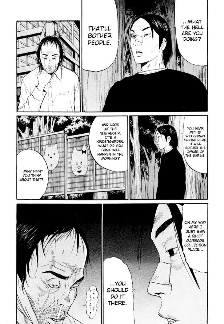 Read Himizu en Manga Online