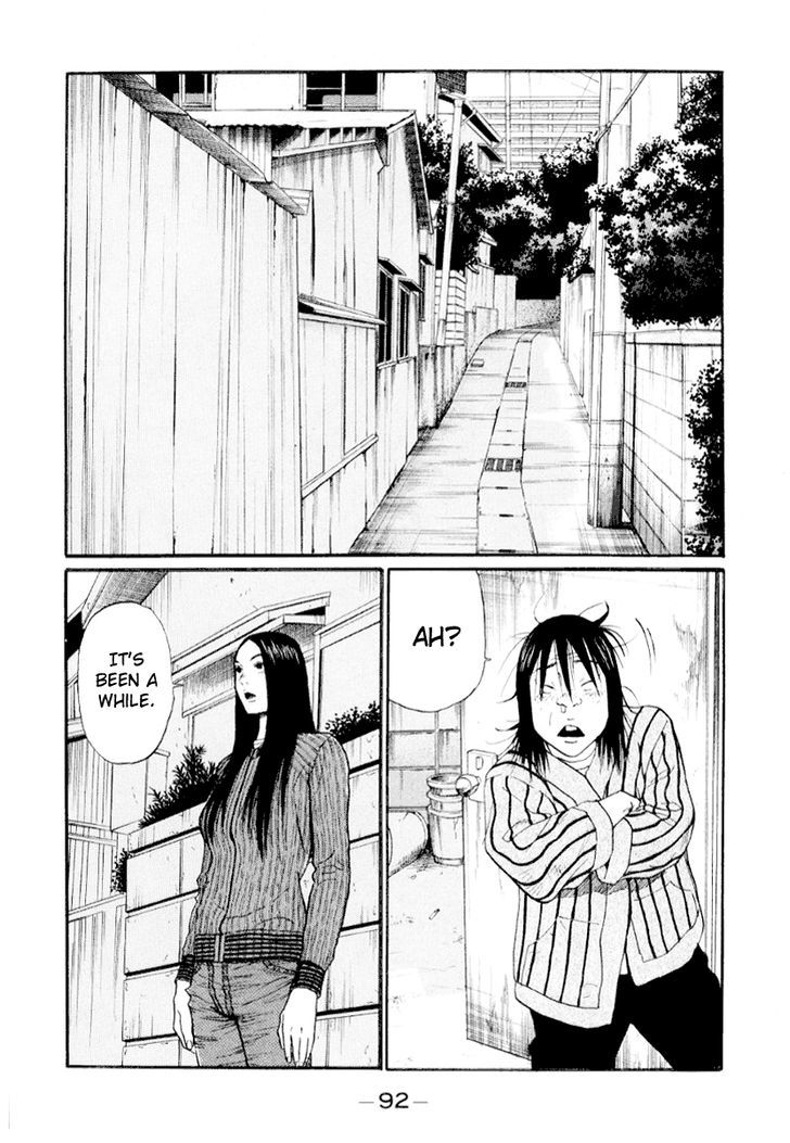 Read Himizu en Manga Online