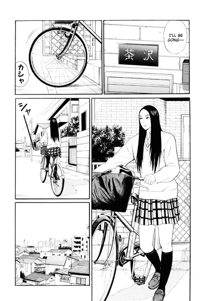 Read Himizu en Manga Online