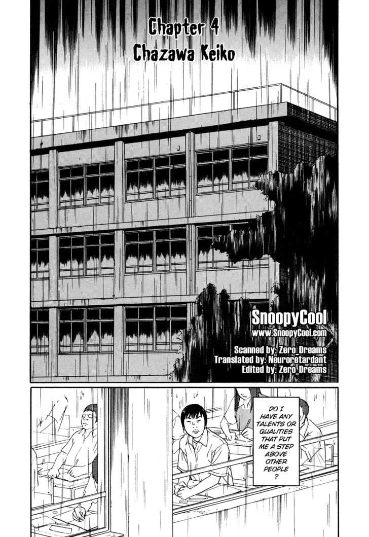 Read Himizu en Manga Online