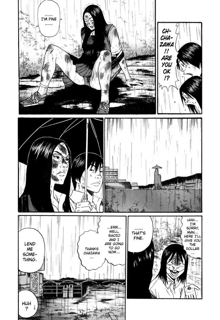 Read Himizu en Manga Online