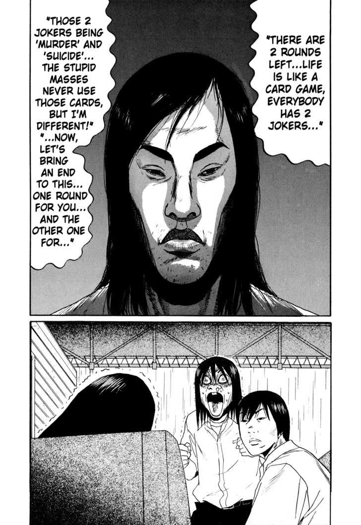 Read Himizu en Manga Online