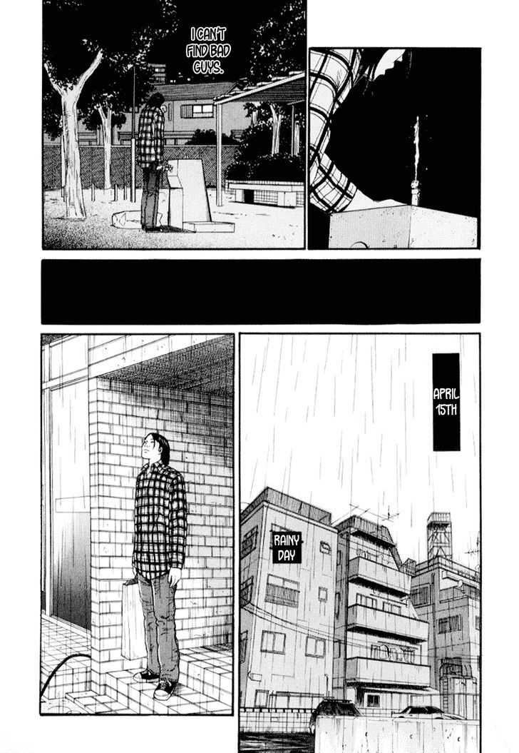 Read Himizu en Manga Online