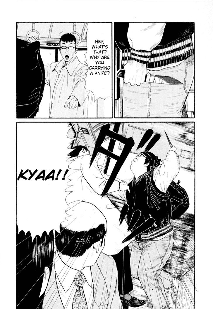 Read Himizu en Manga Online