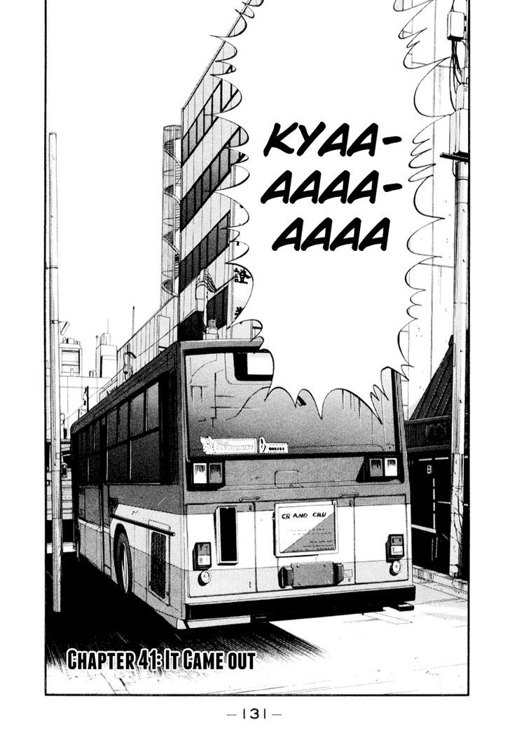 Read Himizu en Manga Online
