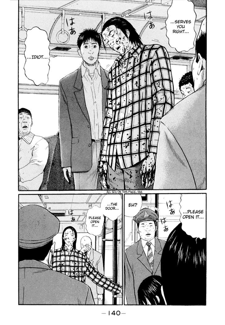 Read Himizu en Manga Online
