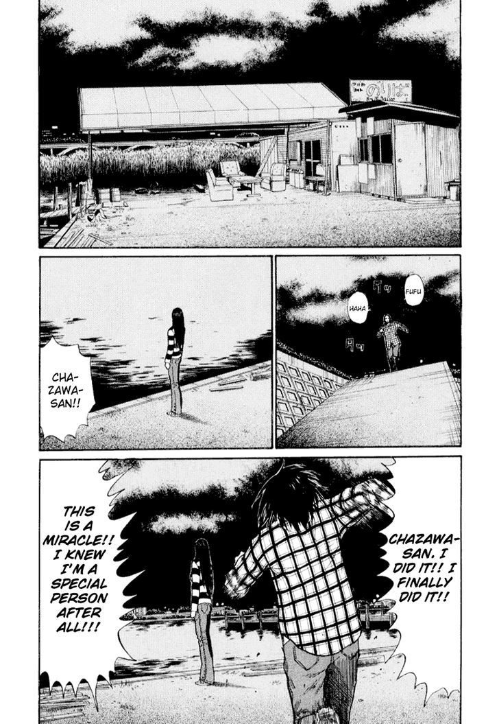 Read Himizu en Manga Online