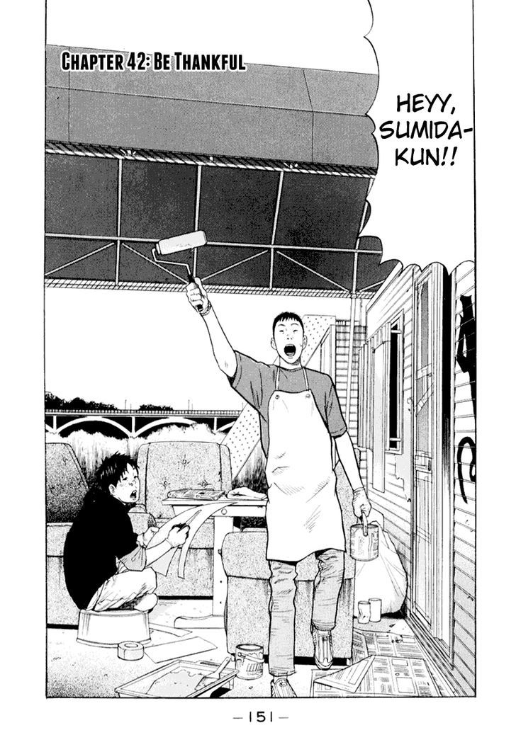 Read Himizu en Manga Online