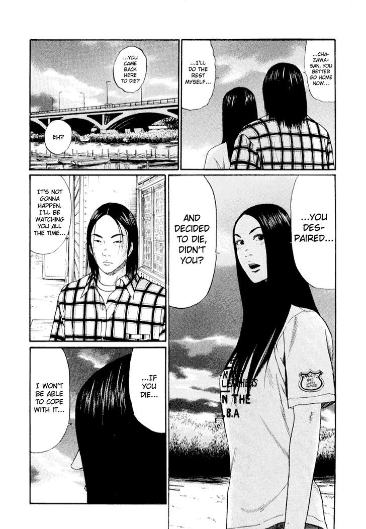 Read Himizu en Manga Online