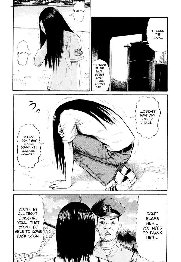 Read Himizu en Manga Online