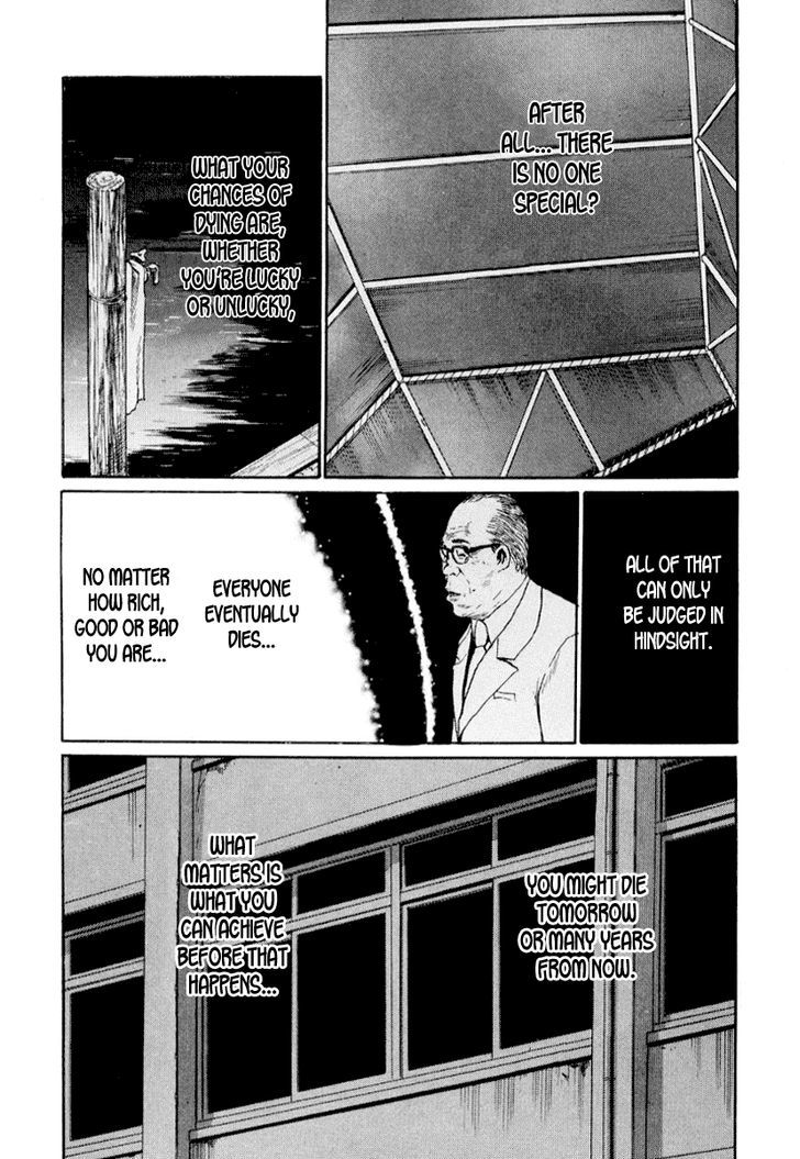 Read Himizu en Manga Online