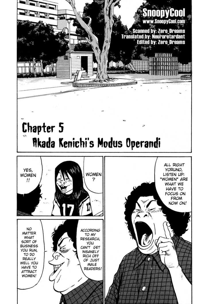 Read Himizu en Manga Online