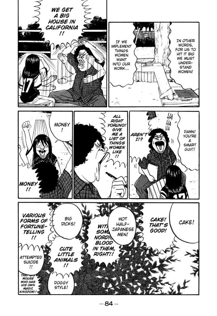 Read Himizu en Manga Online