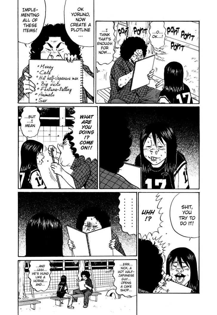 Read Himizu en Manga Online