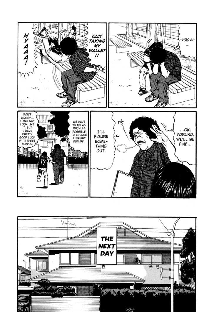 Read Himizu en Manga Online