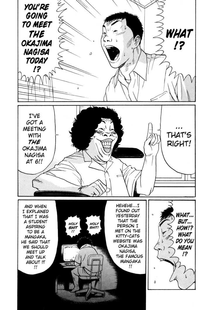 Read Himizu en Manga Online