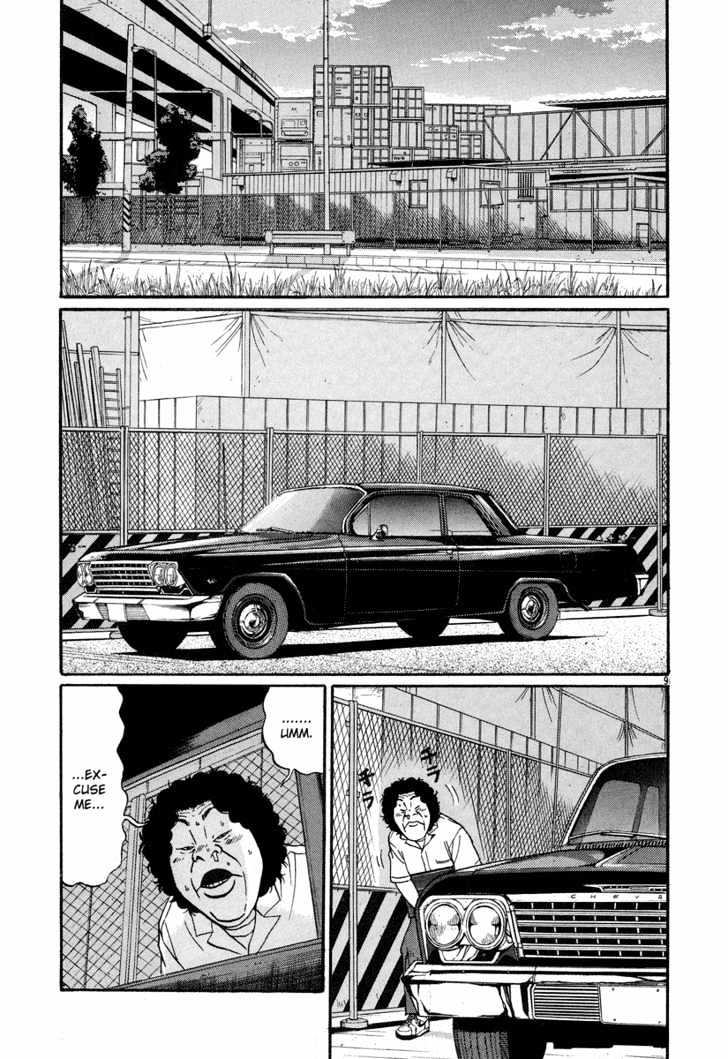 Read Himizu en Manga Online