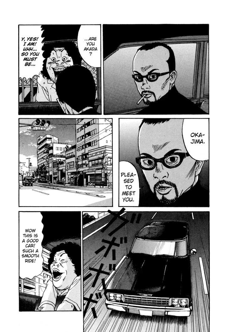 Read Himizu en Manga Online