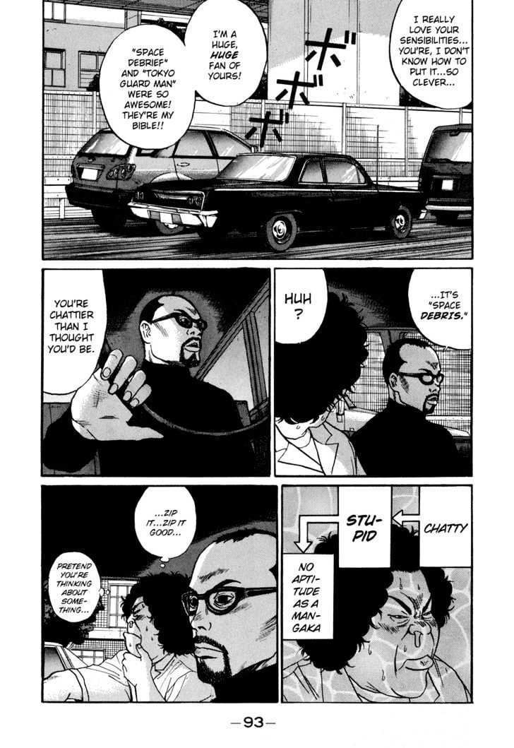 Read Himizu en Manga Online