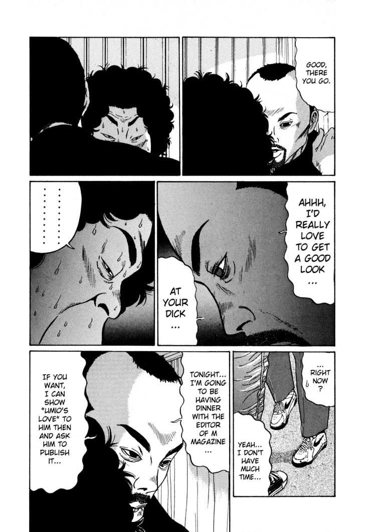 Read Himizu en Manga Online