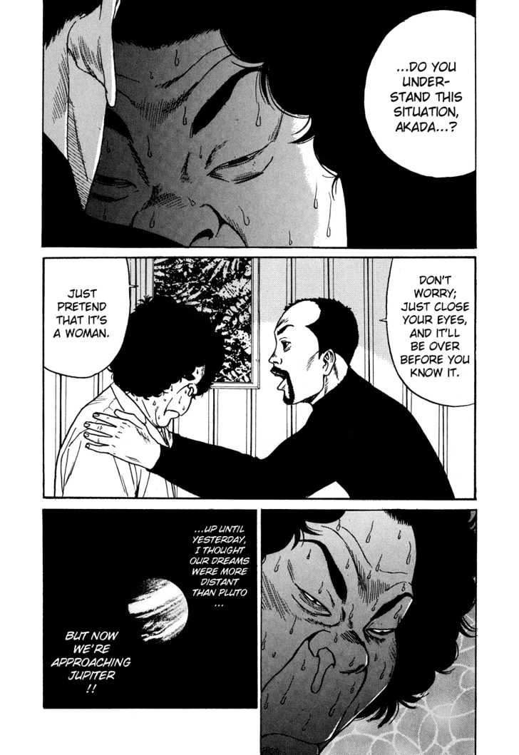 Read Himizu en Manga Online