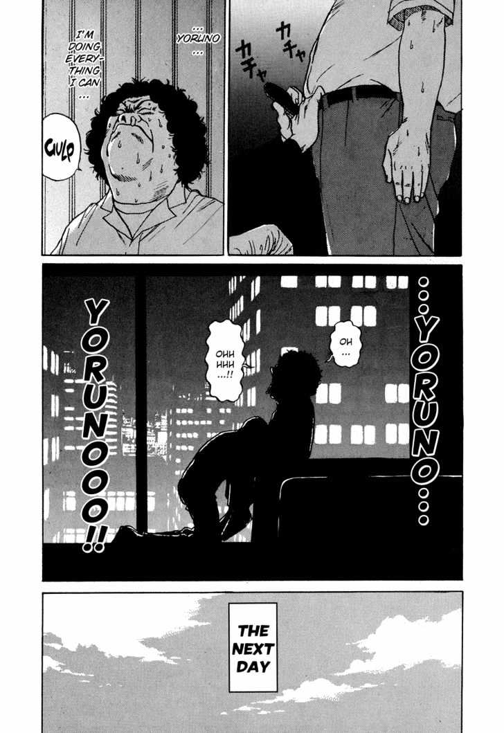 Read Himizu en Manga Online
