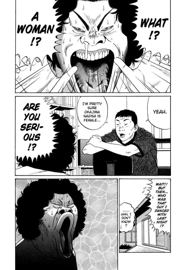 Read Himizu en Manga Online