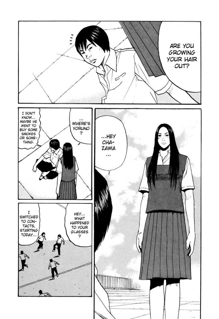 Read Himizu en Manga Online