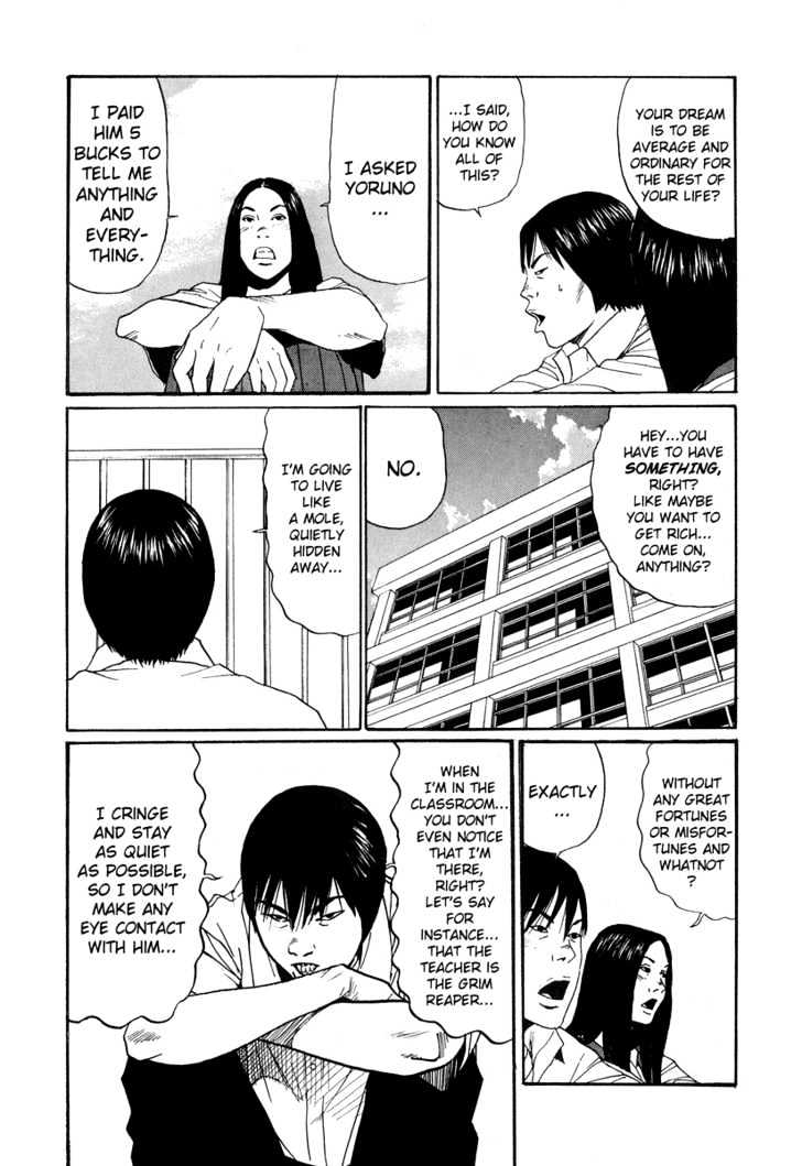 Read Himizu en Manga Online