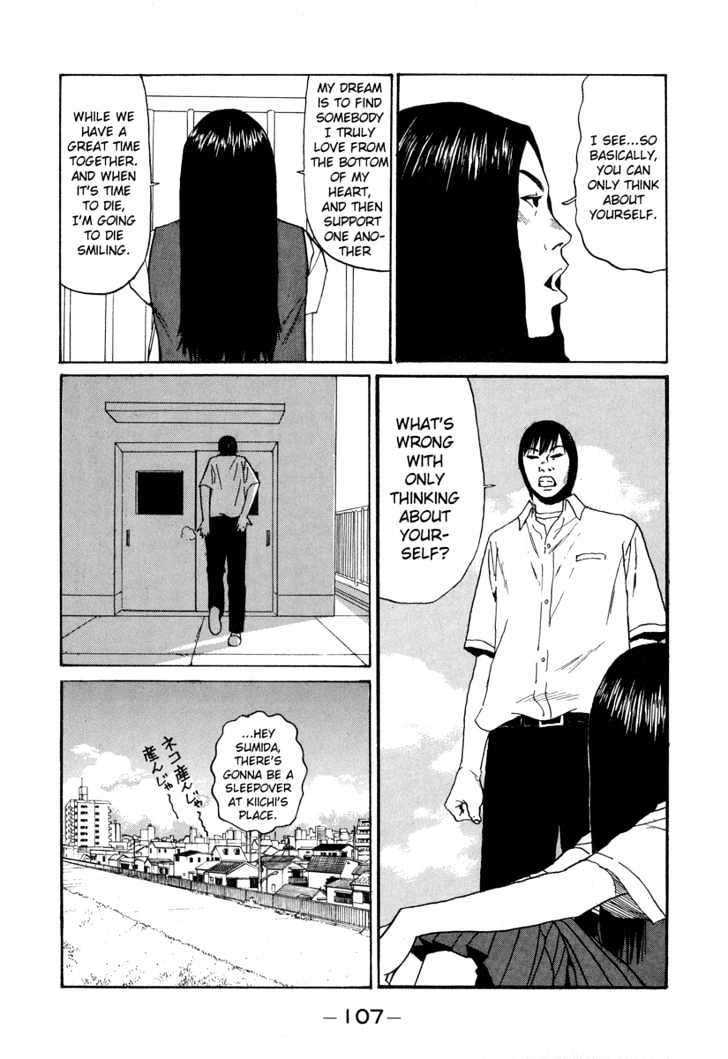 Read Himizu en Manga Online