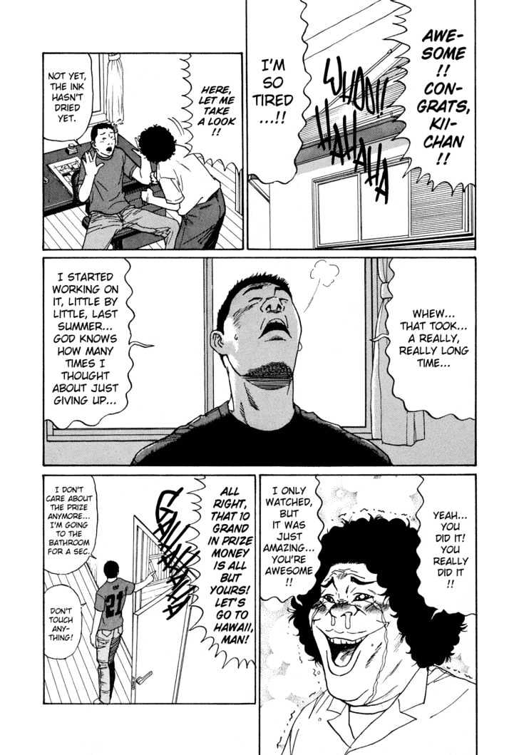 Read Himizu en Manga Online