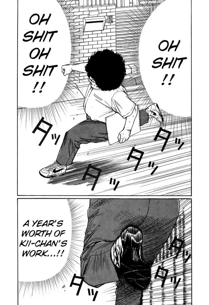 Read Himizu en Manga Online