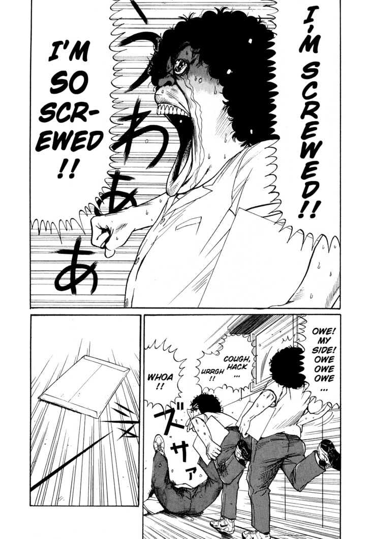 Read Himizu en Manga Online