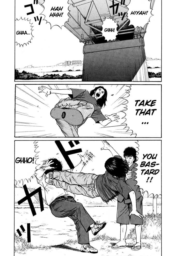 Read Himizu en Manga Online