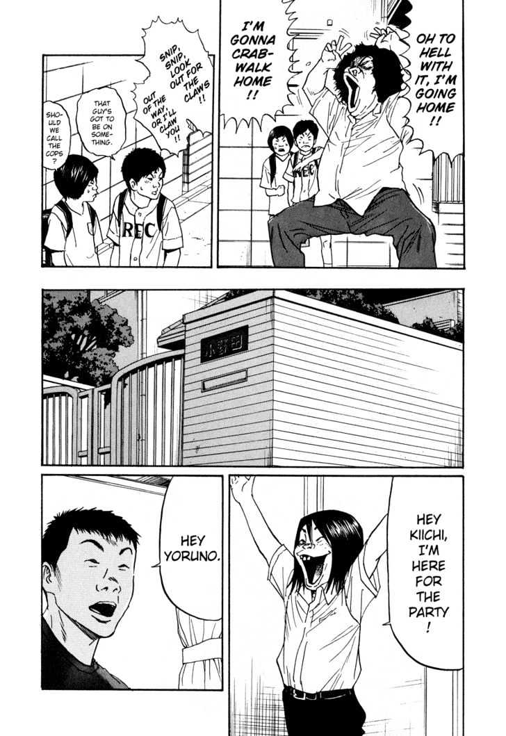 Read Himizu en Manga Online