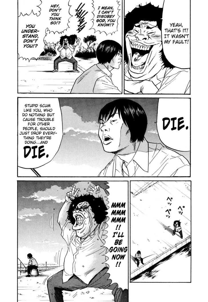 Read Himizu en Manga Online