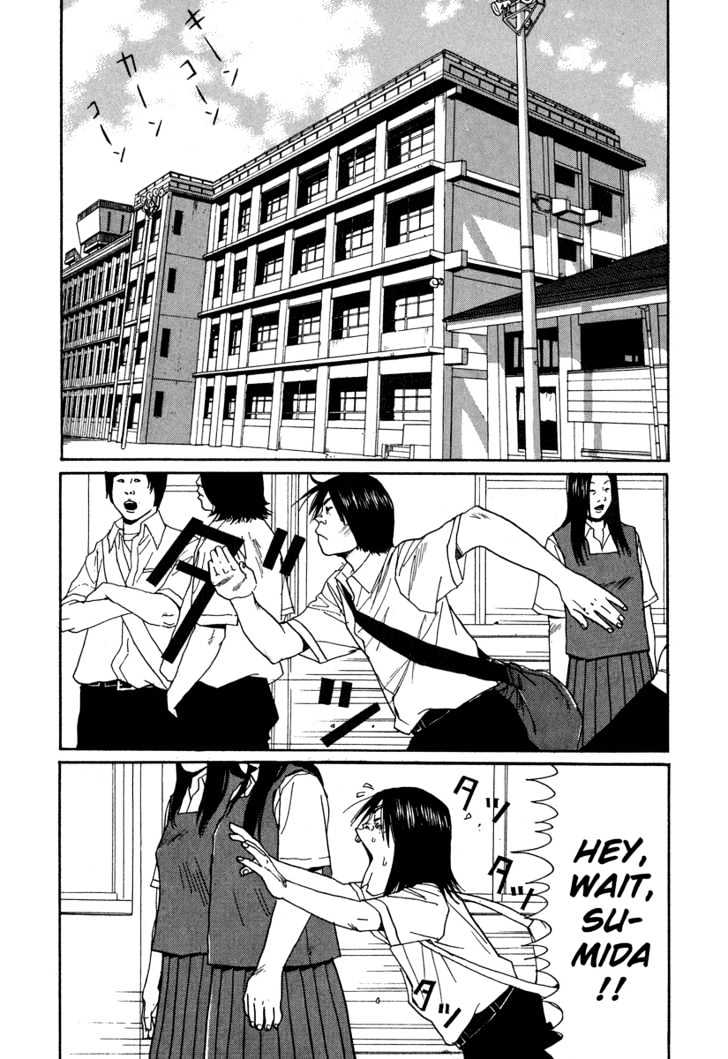 Read Himizu en Manga Online