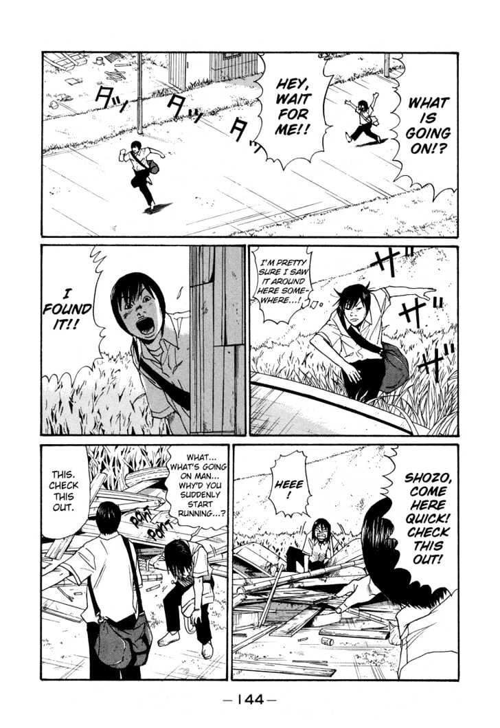 Read Himizu en Manga Online
