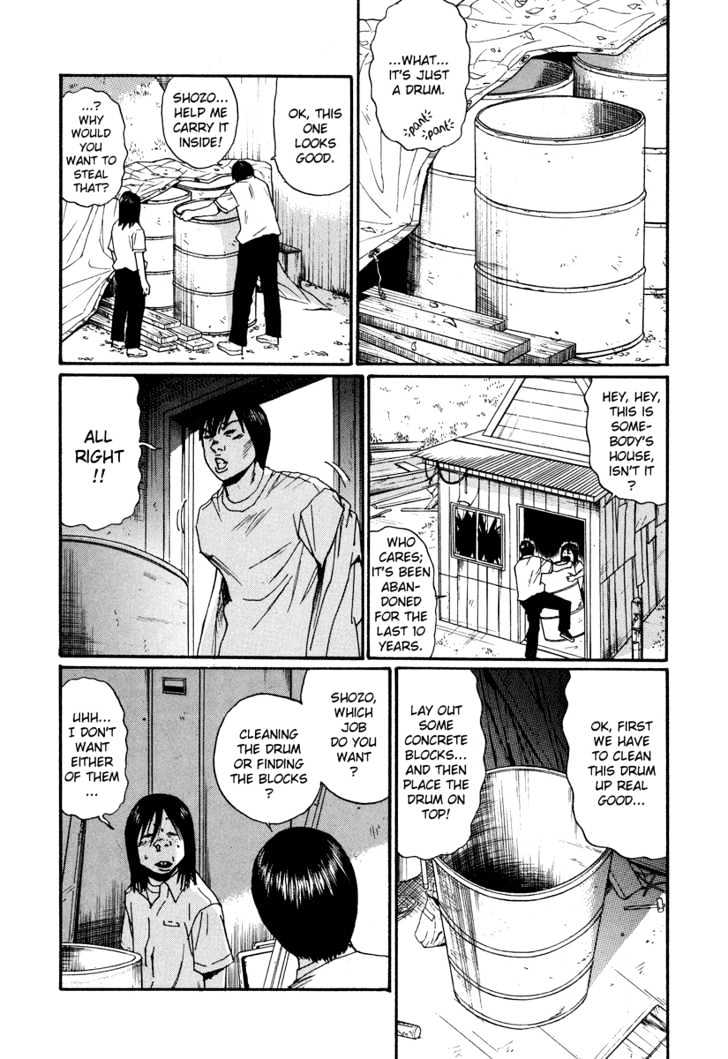 Read Himizu en Manga Online